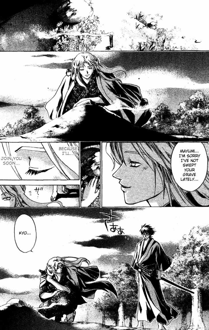 Samurai Deeper Kyo Chapter 109 #8