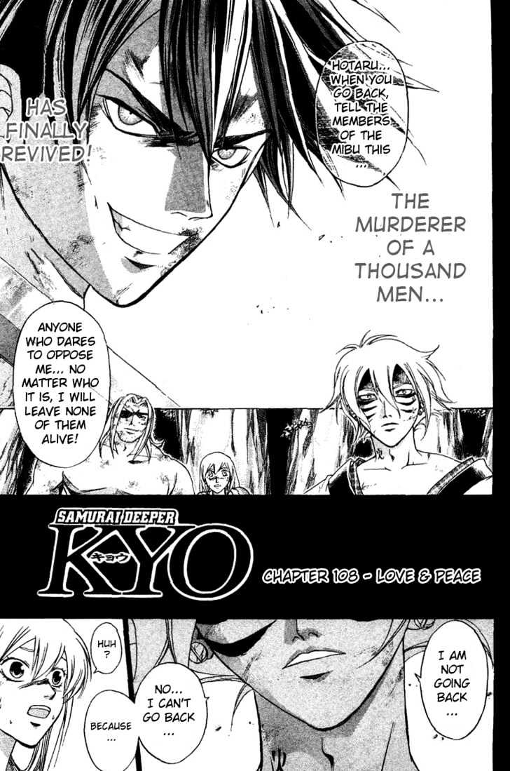 Samurai Deeper Kyo Chapter 108 #2