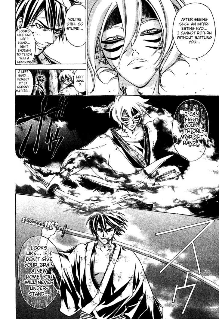 Samurai Deeper Kyo Chapter 108 #3