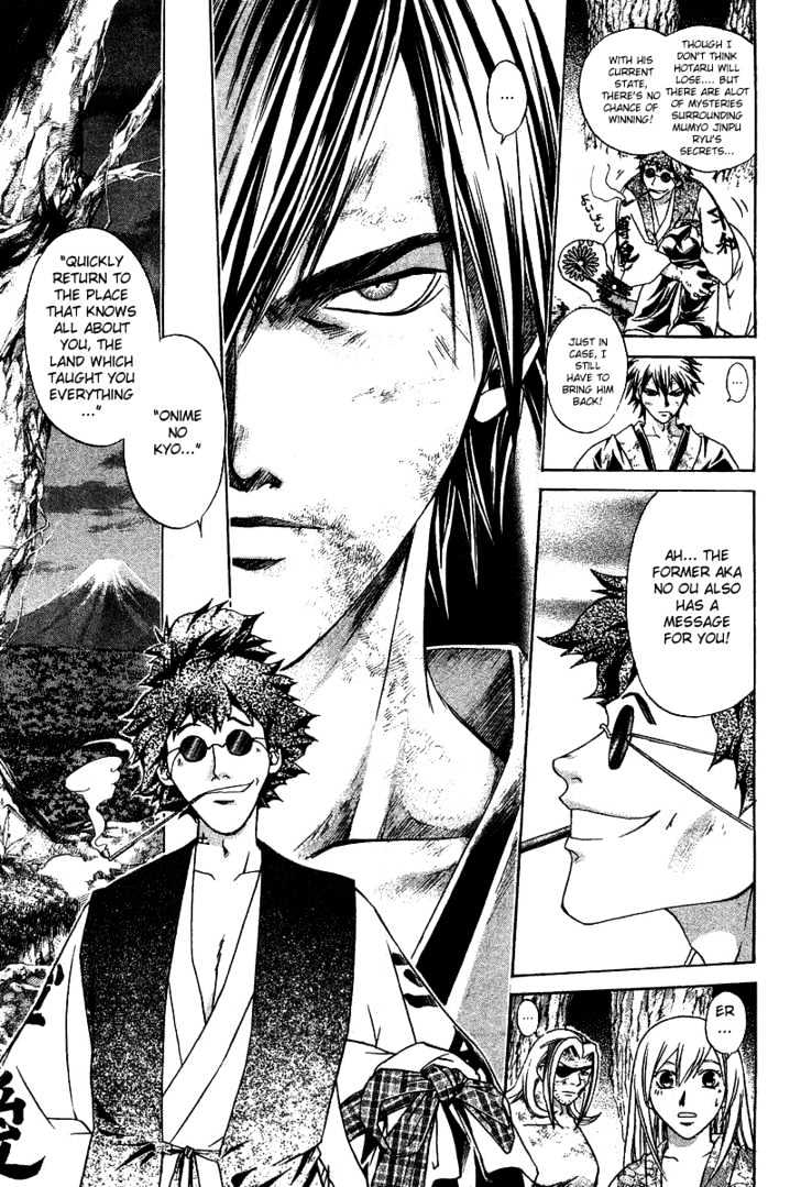 Samurai Deeper Kyo Chapter 108 #10