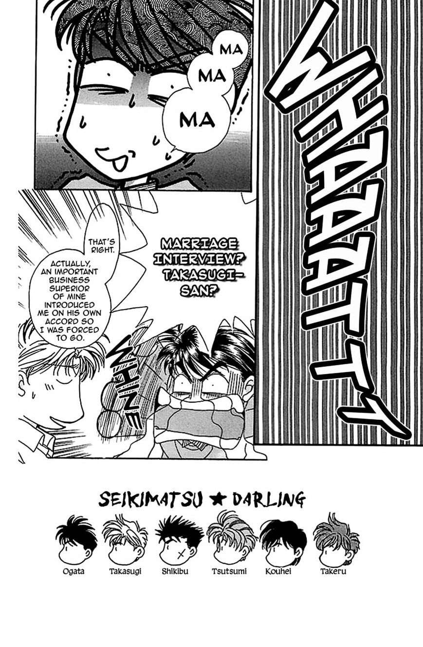 Seikimatsu Darling Chapter 7 #3