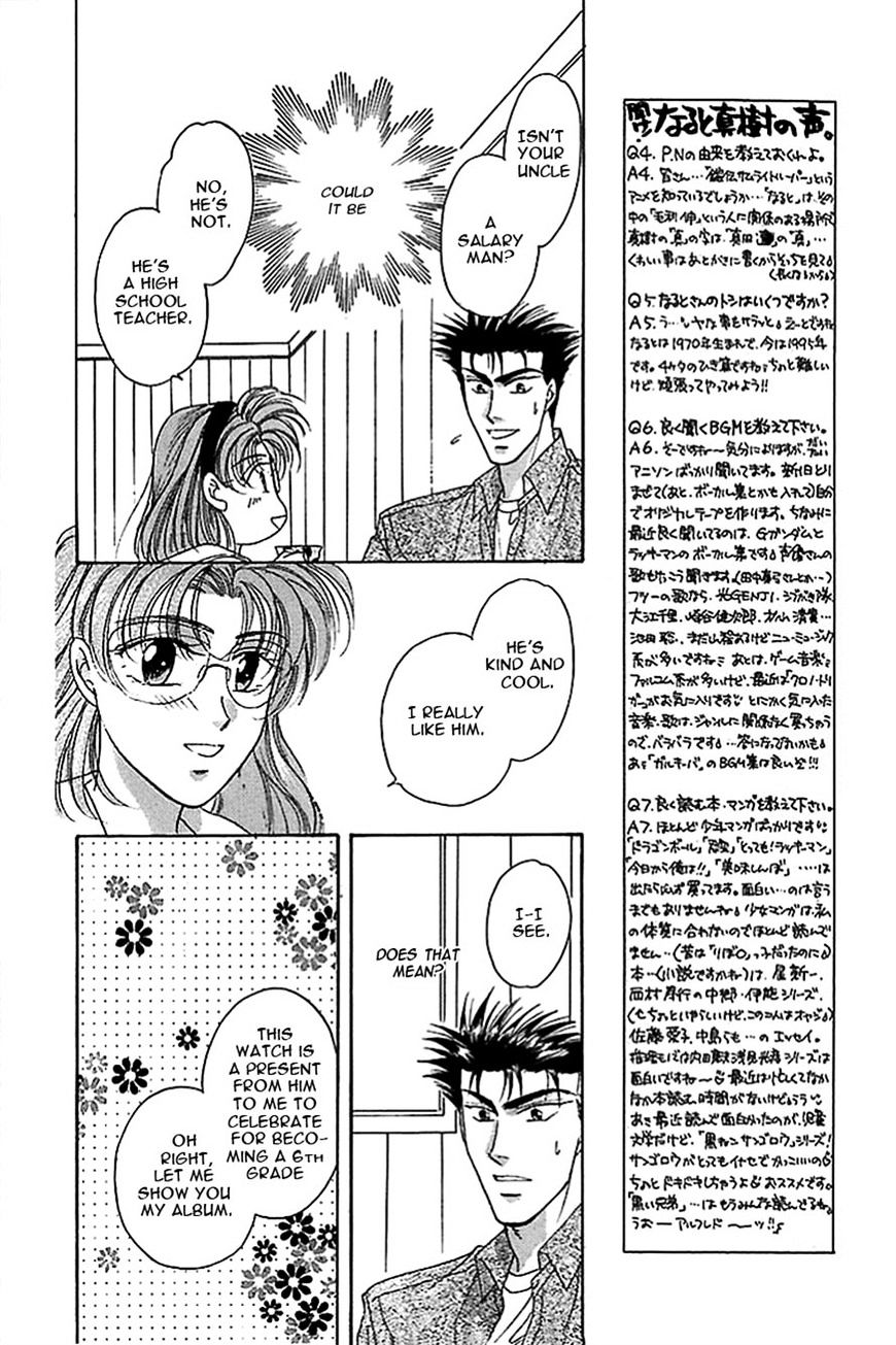 Seikimatsu Darling Chapter 9 #64
