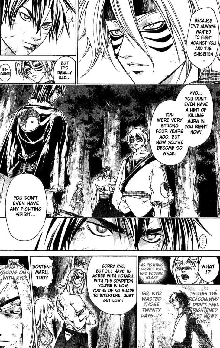 Samurai Deeper Kyo Chapter 107 #15