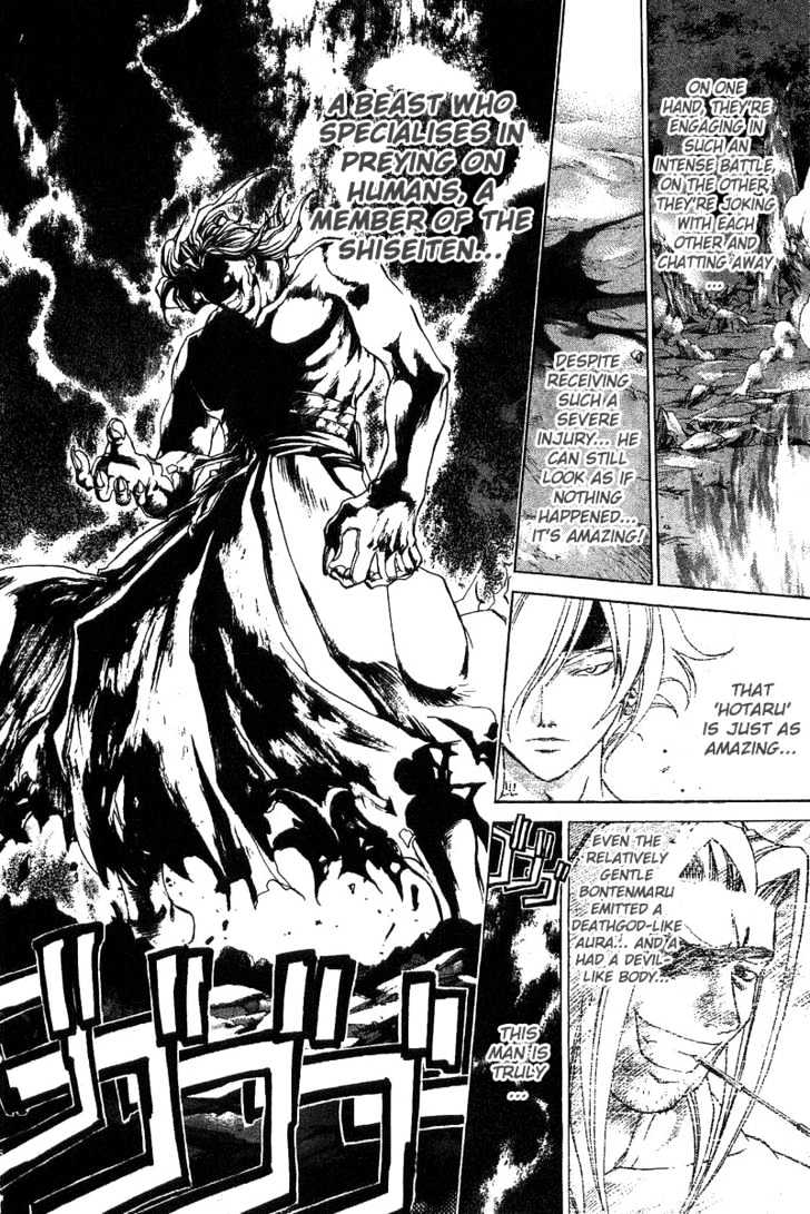 Samurai Deeper Kyo Chapter 106 #10