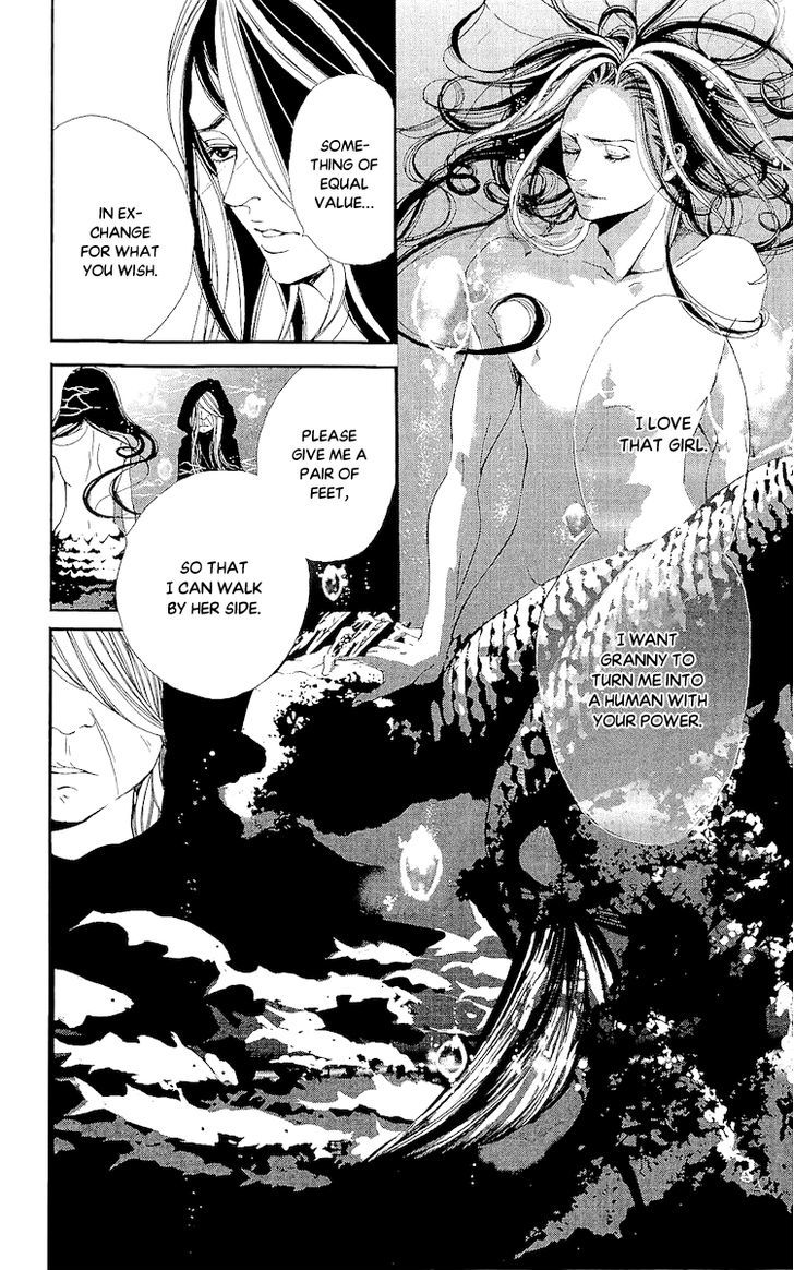 Bunbetsu To Takan Chapter 5 #27