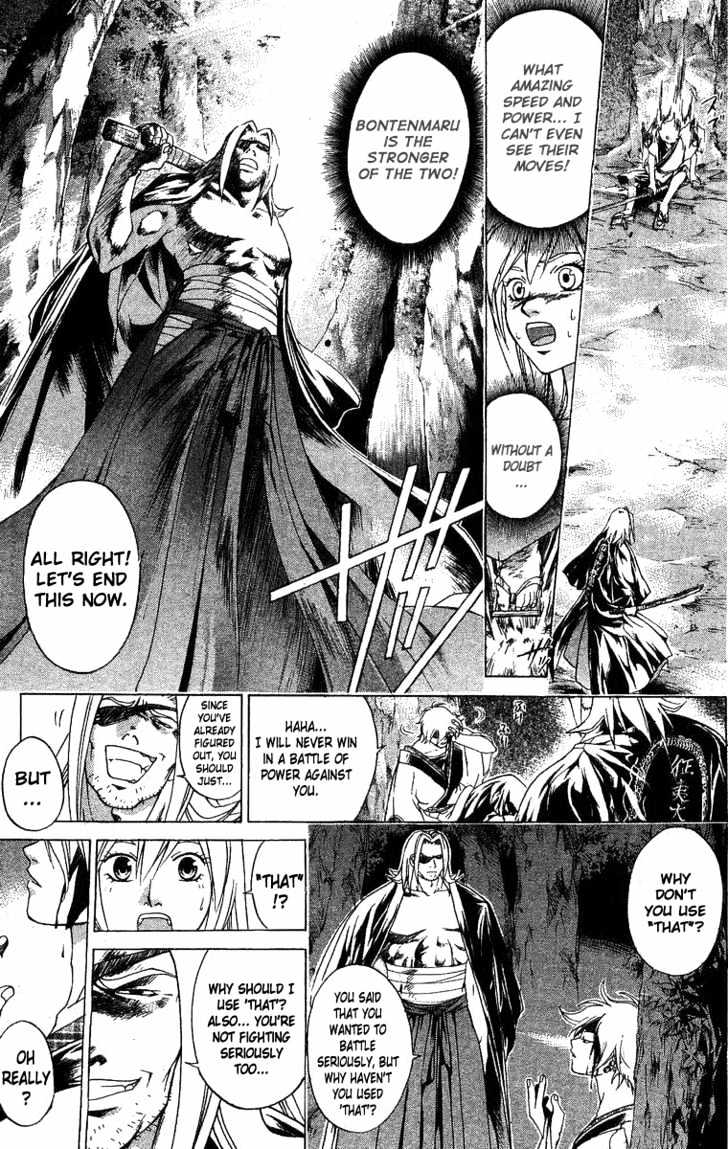 Samurai Deeper Kyo Chapter 105 #9