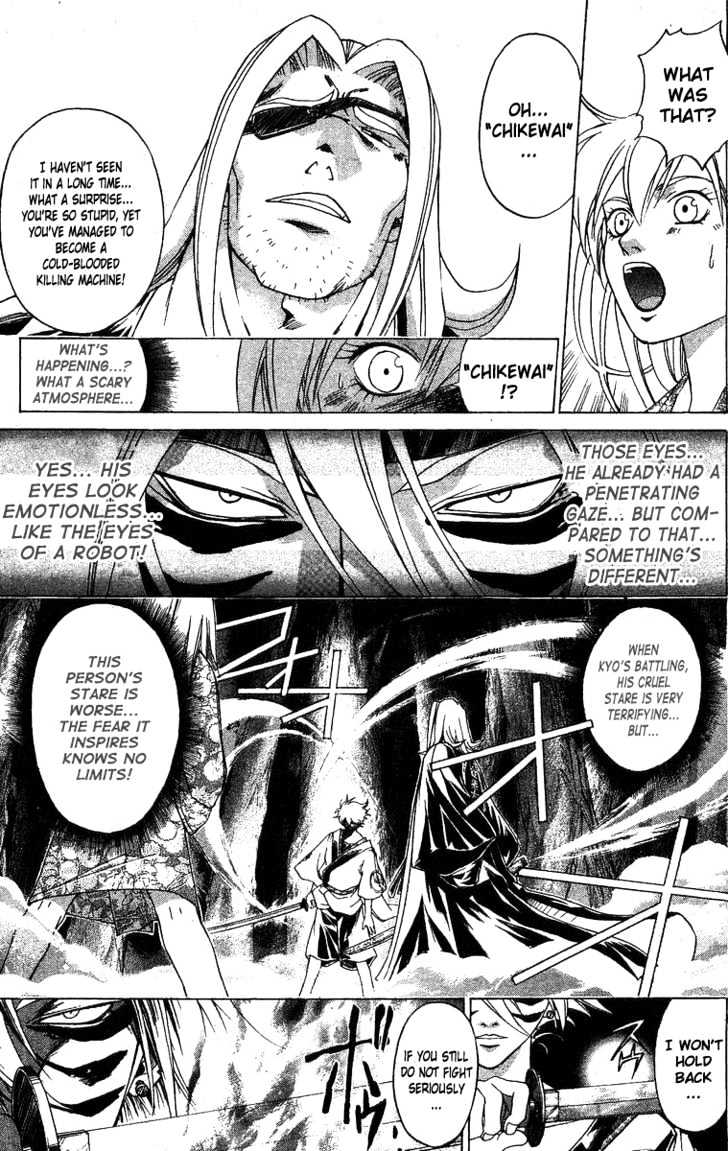 Samurai Deeper Kyo Chapter 105 #11