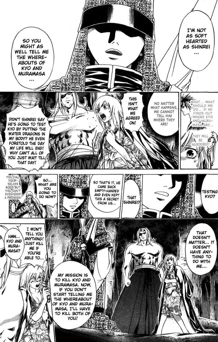 Samurai Deeper Kyo Chapter 104 #6