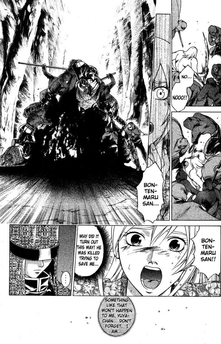 Samurai Deeper Kyo Chapter 104 #10