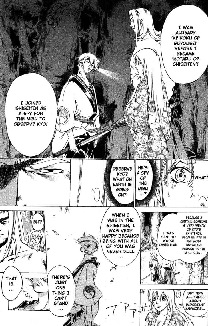 Samurai Deeper Kyo Chapter 104 #17