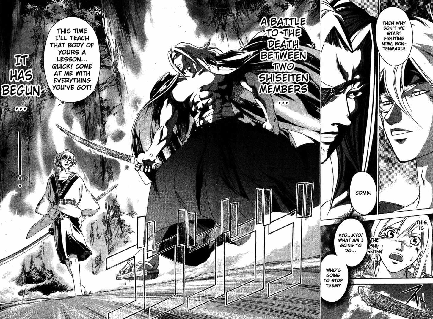 Samurai Deeper Kyo Chapter 104 #22