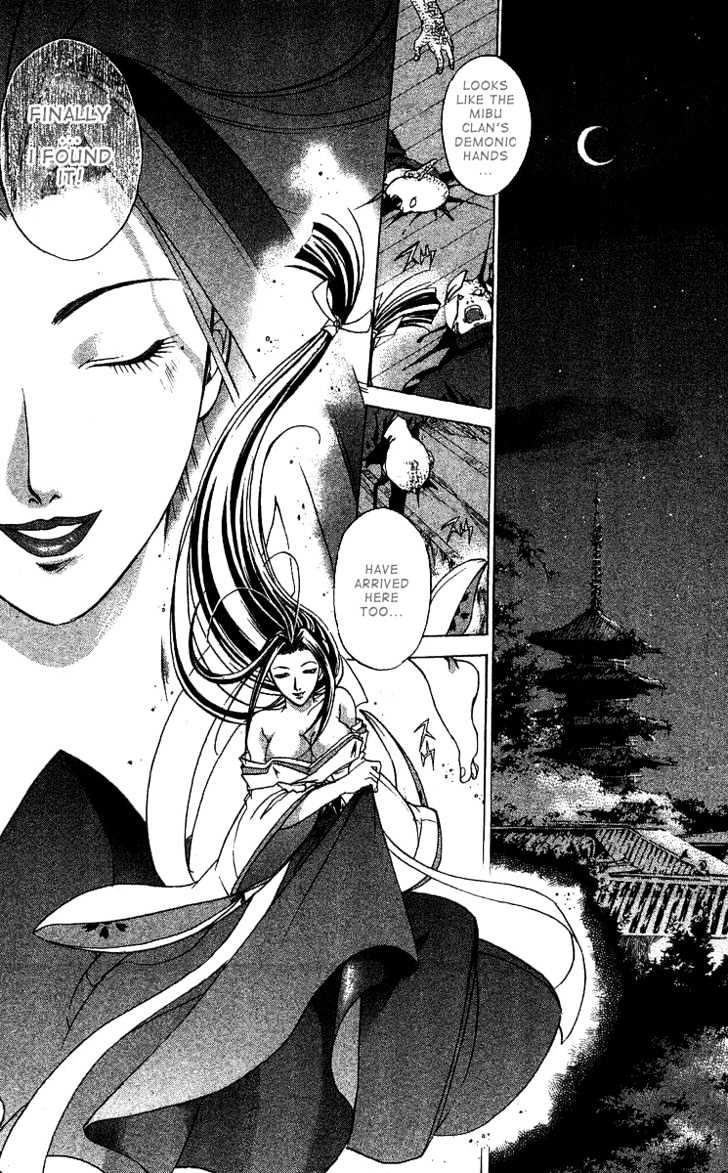 Samurai Deeper Kyo Chapter 103 #13