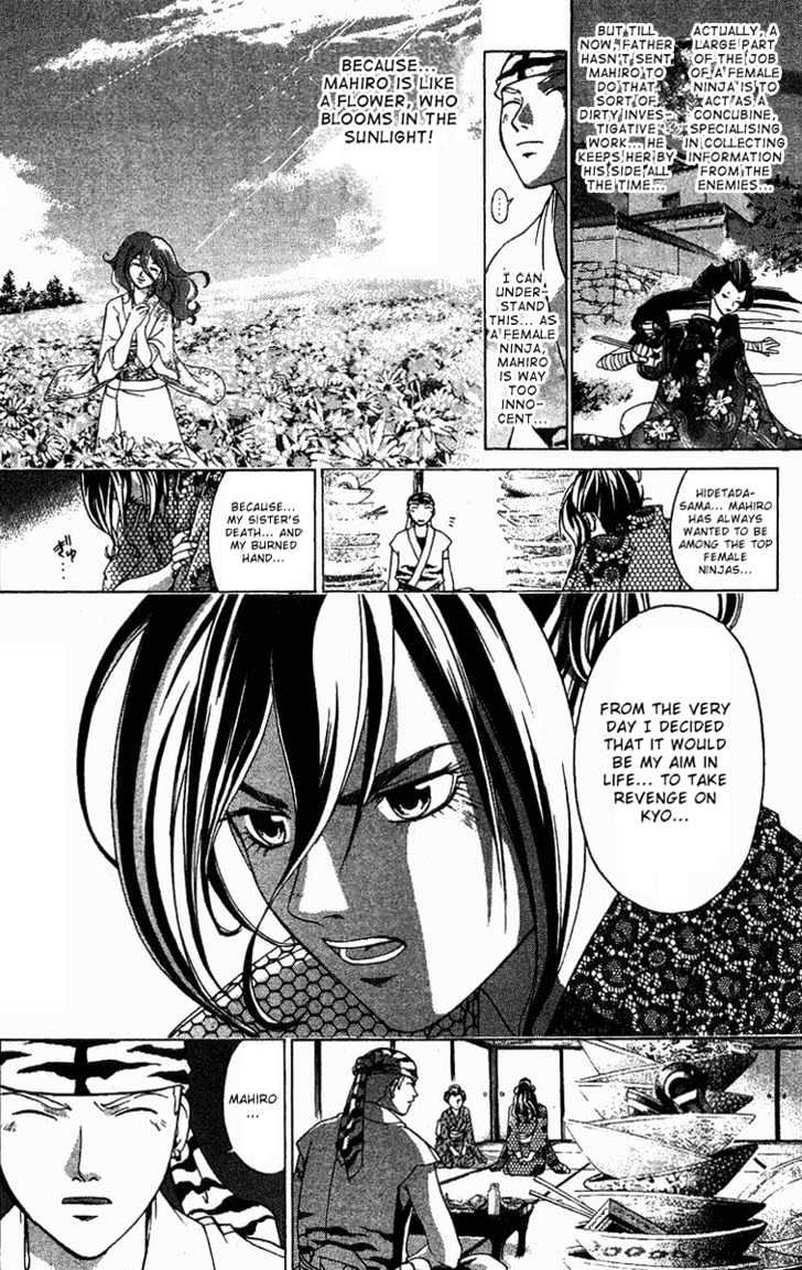 Samurai Deeper Kyo Chapter 102 #7