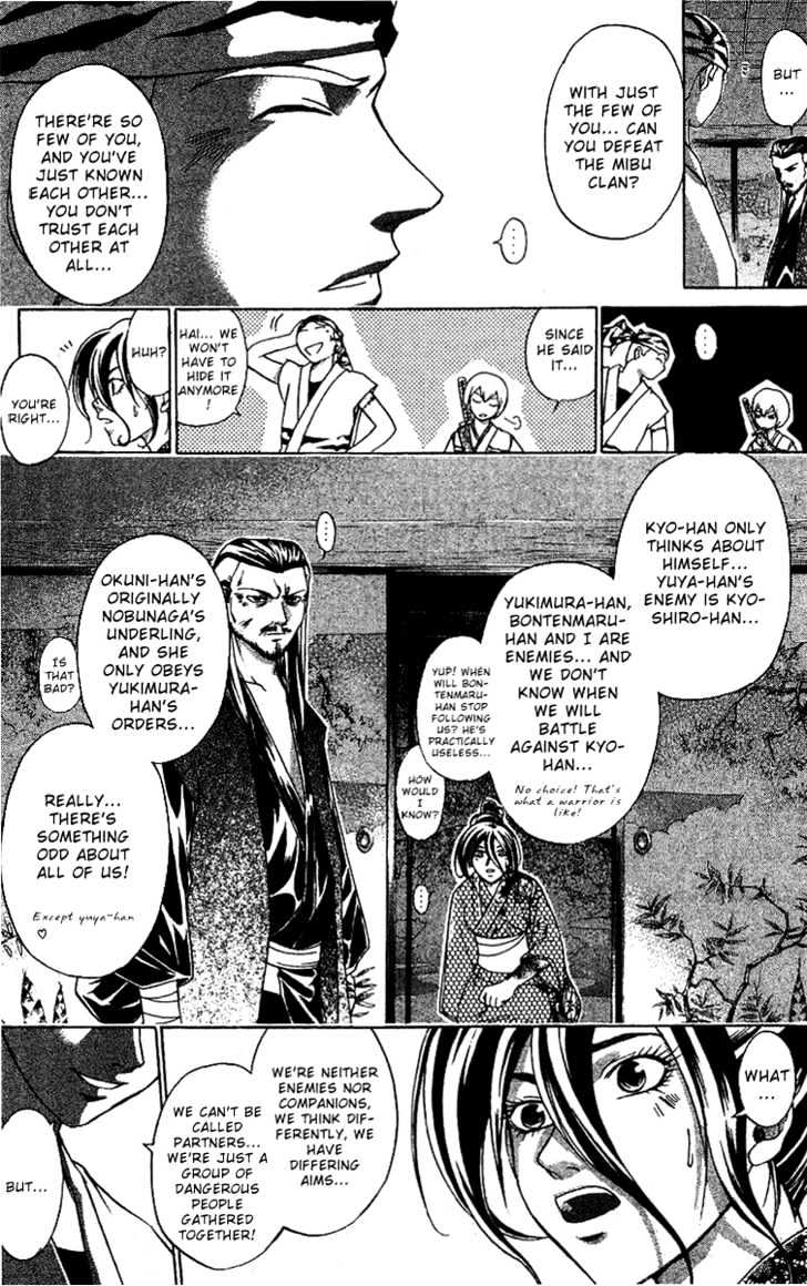 Samurai Deeper Kyo Chapter 102 #14