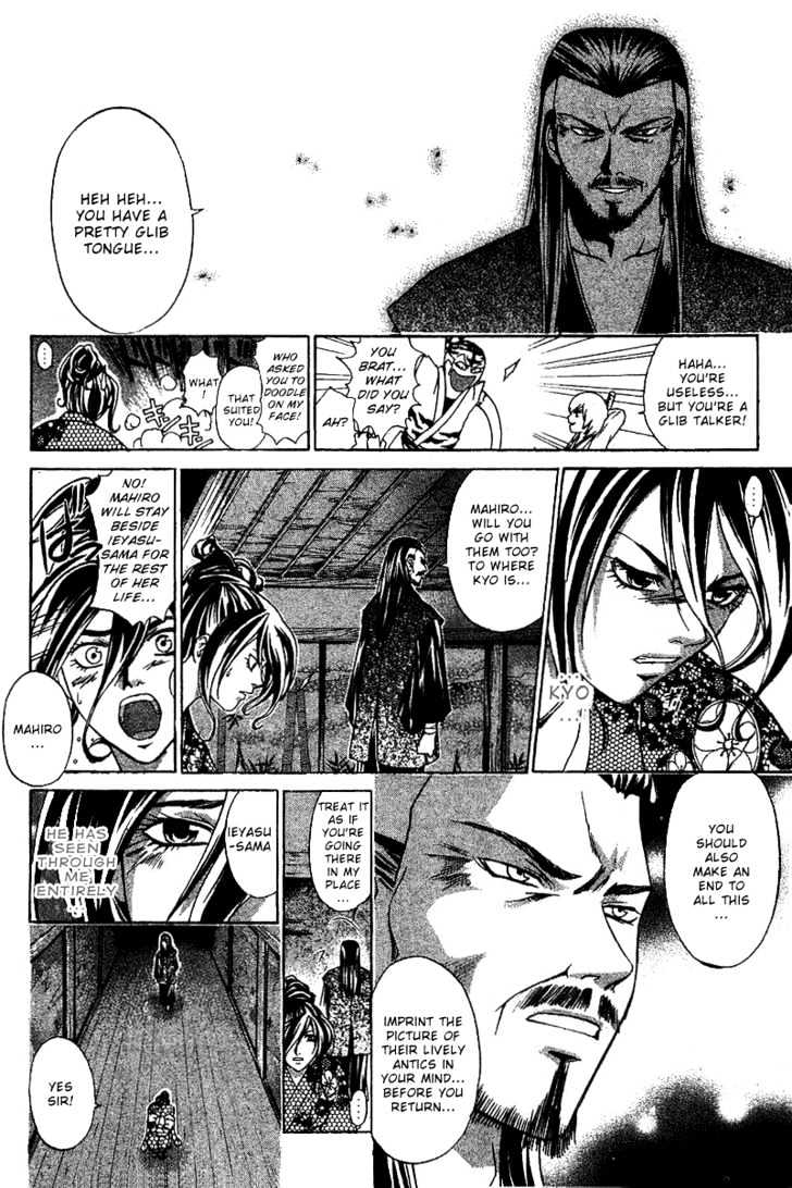 Samurai Deeper Kyo Chapter 102 #16