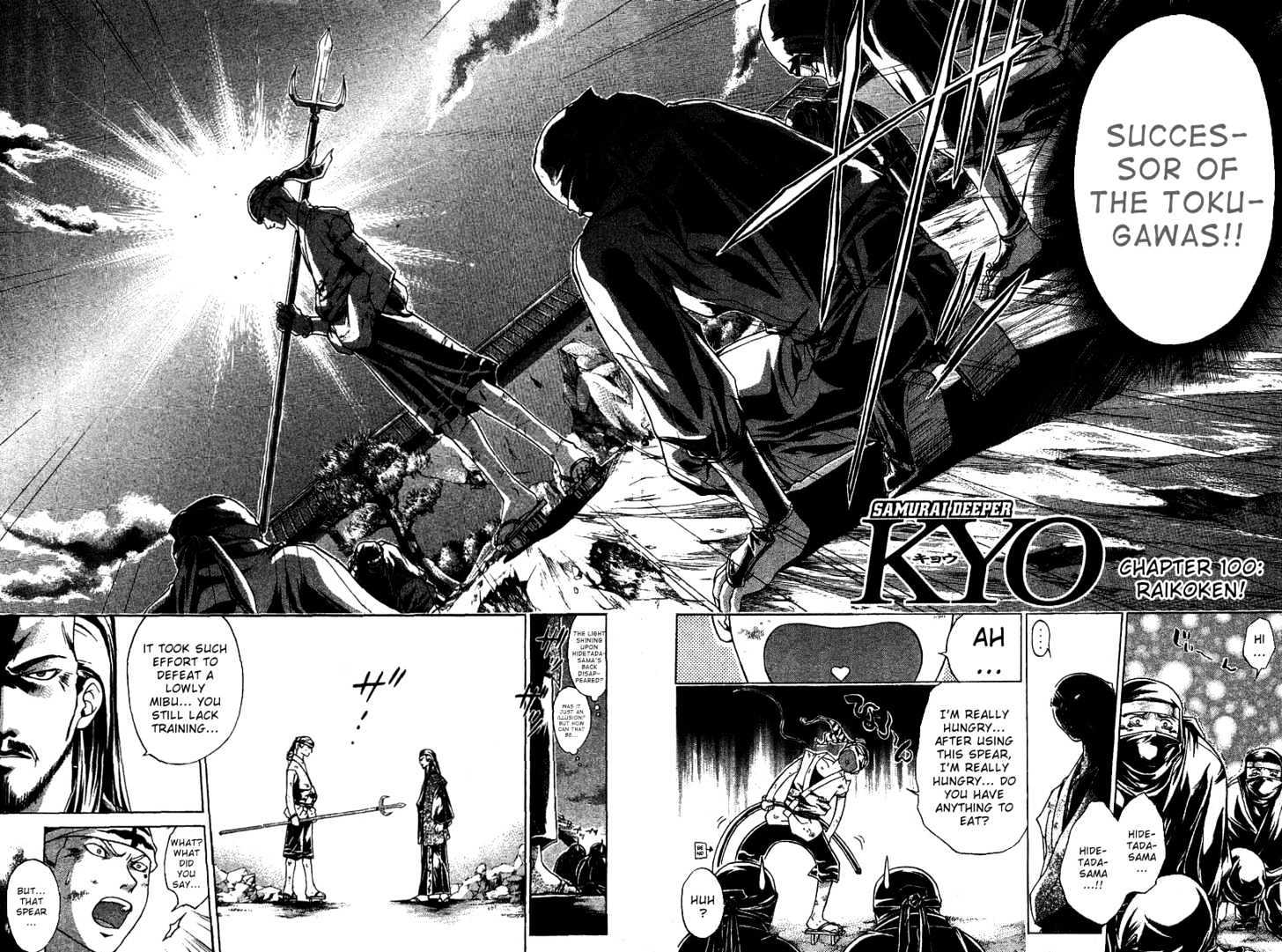 Samurai Deeper Kyo Chapter 100 #3