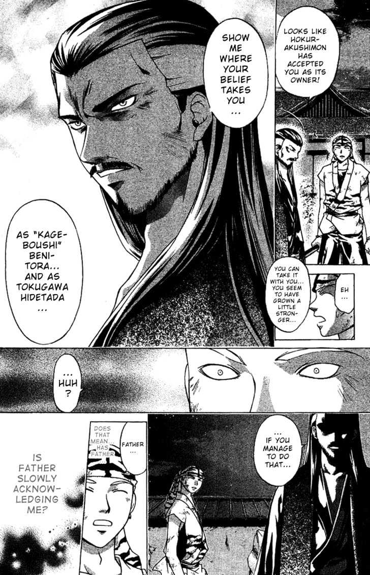 Samurai Deeper Kyo Chapter 100 #4