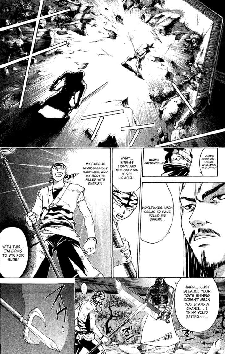 Samurai Deeper Kyo Chapter 99 #26