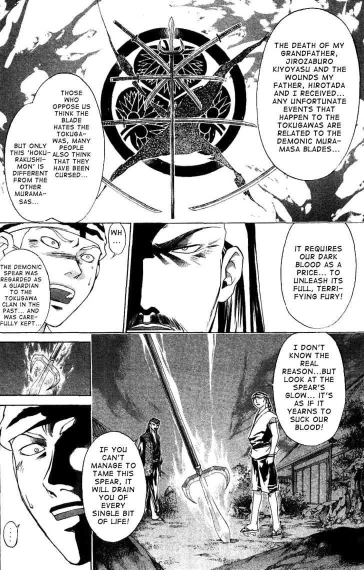 Samurai Deeper Kyo Chapter 98 #18