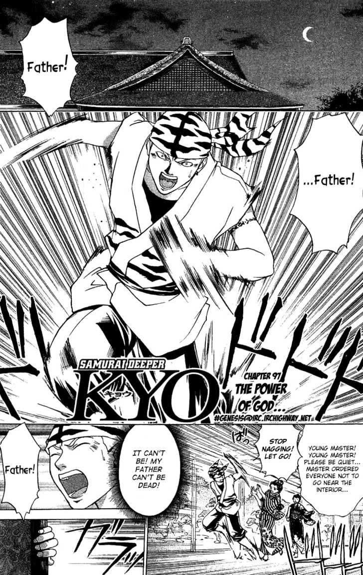 Samurai Deeper Kyo Chapter 97 #1