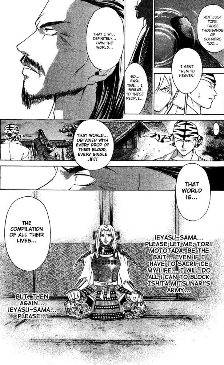 Samurai Deeper Kyo Chapter 97 #11