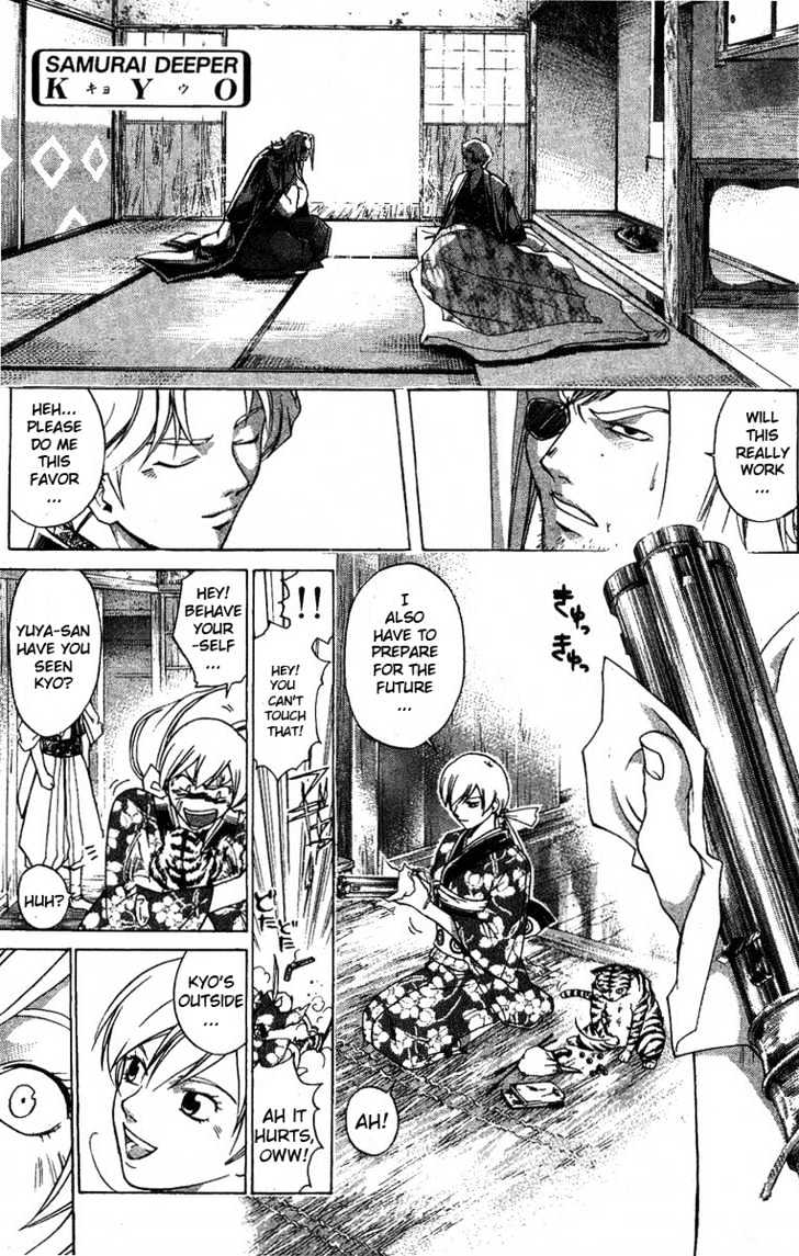 Samurai Deeper Kyo Chapter 96 #2