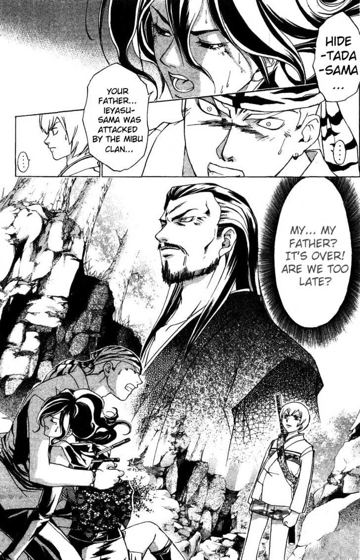 Samurai Deeper Kyo Chapter 96 #20