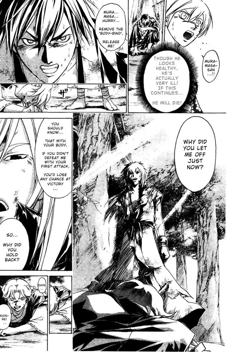 Samurai Deeper Kyo Chapter 94 #4