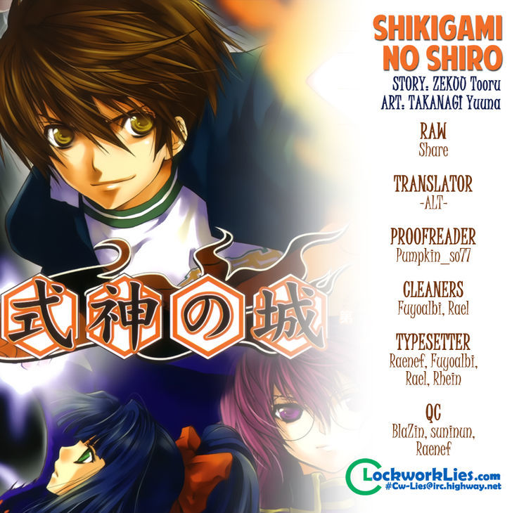 Shikigami No Shiro Chapter 3 #1