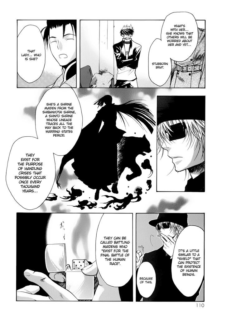 Shikigami No Shiro Chapter 3 #12