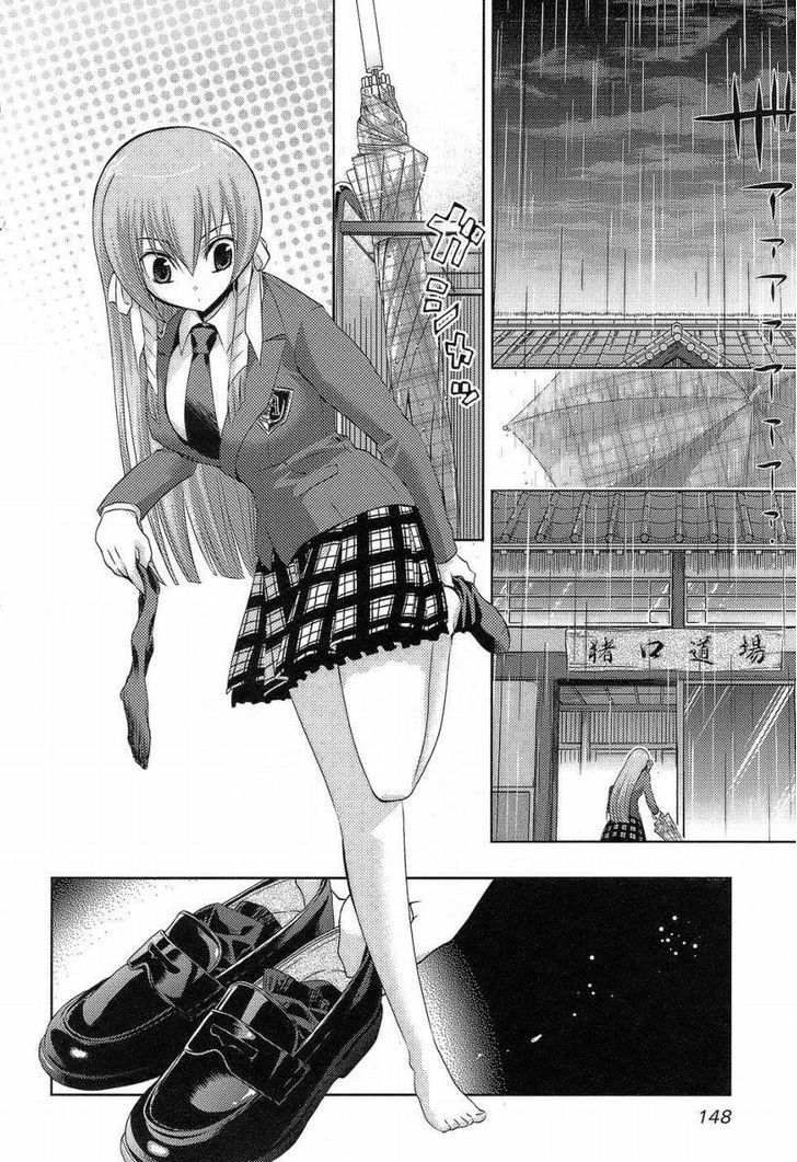 Shinakoi Chapter 6 #8