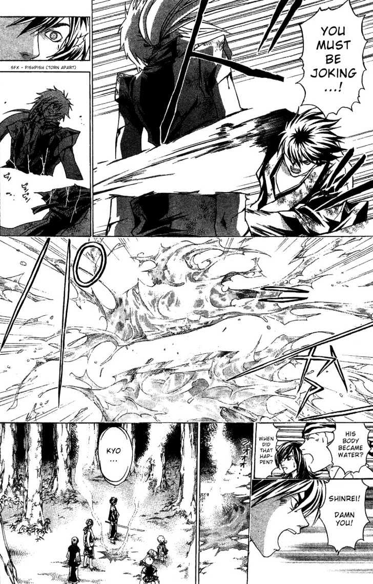 Samurai Deeper Kyo Chapter 94 #19