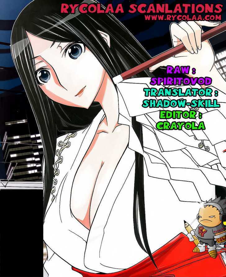 Shinbashi No Miko Chapter 2 #1
