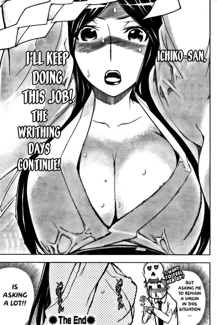 Shinbashi No Miko Chapter 2 #26
