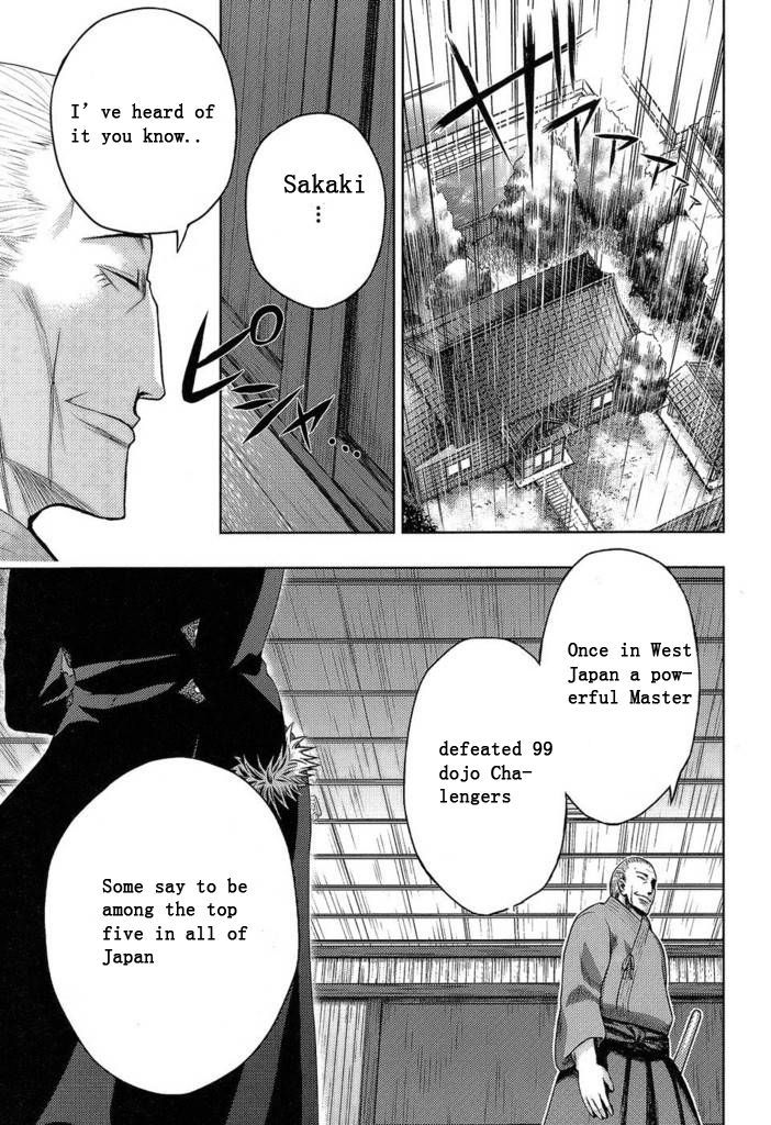 Shinakoi Chapter 5 #2