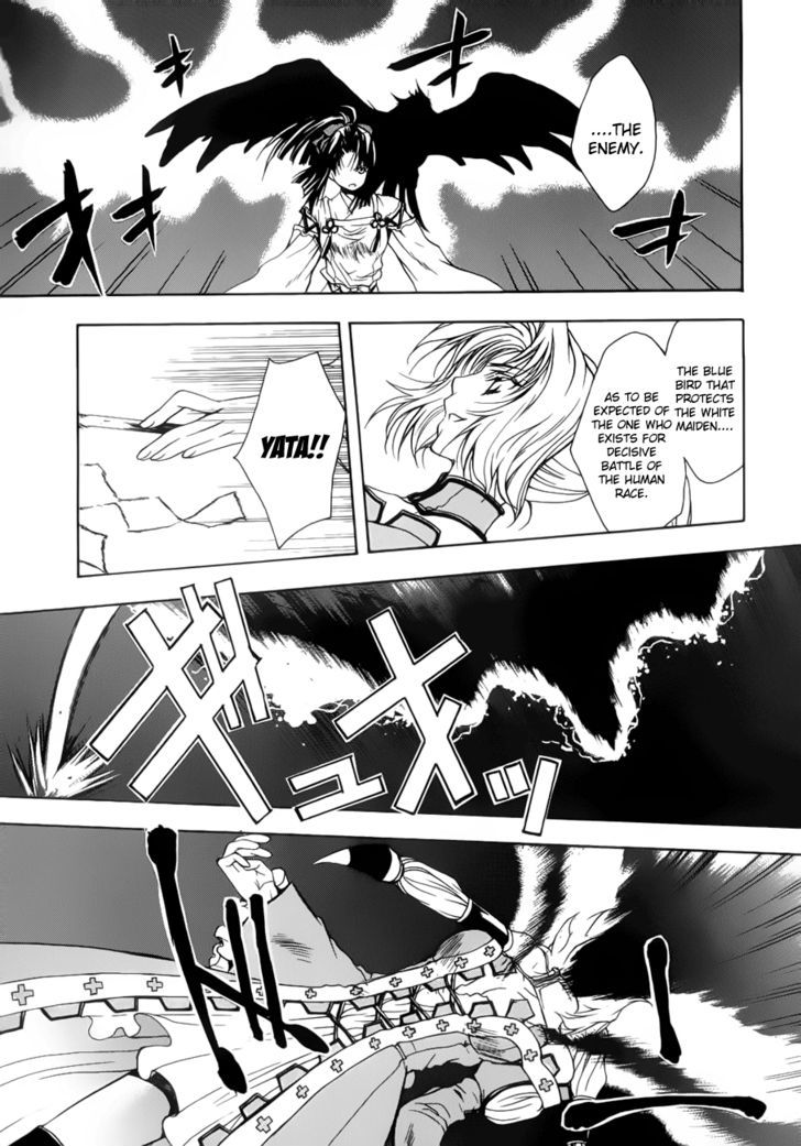 Shikigami No Shiro Chapter 2 #12