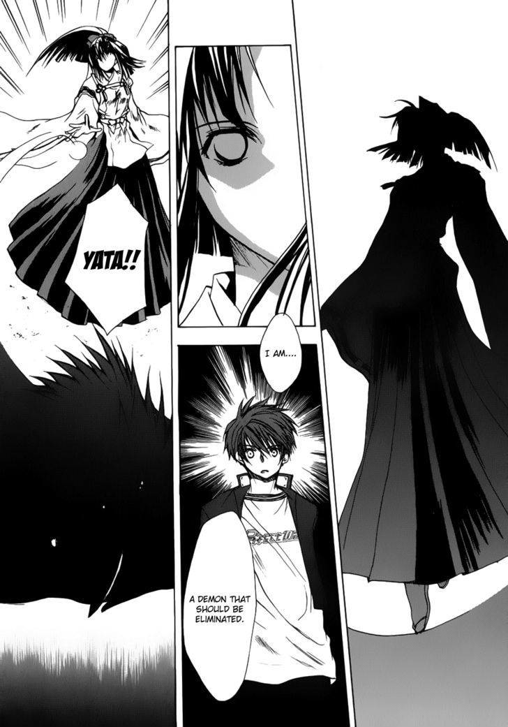 Shikigami No Shiro Chapter 2 #28