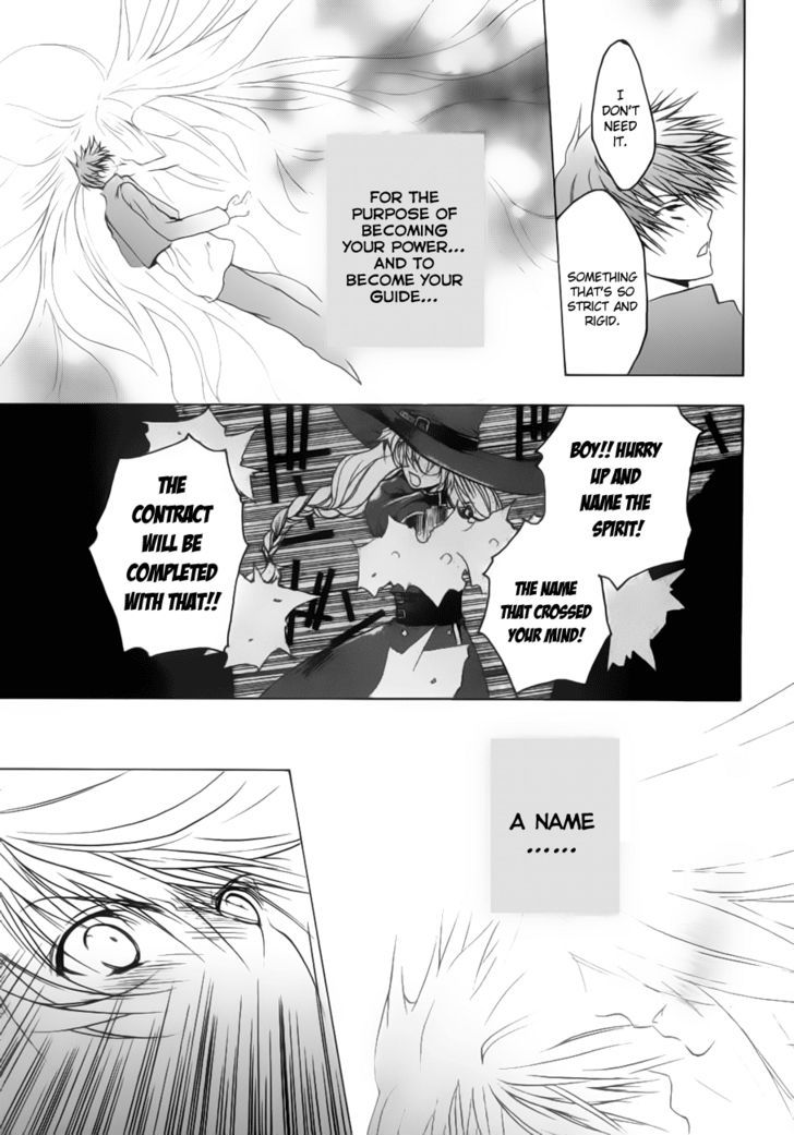 Shikigami No Shiro Chapter 1 #34