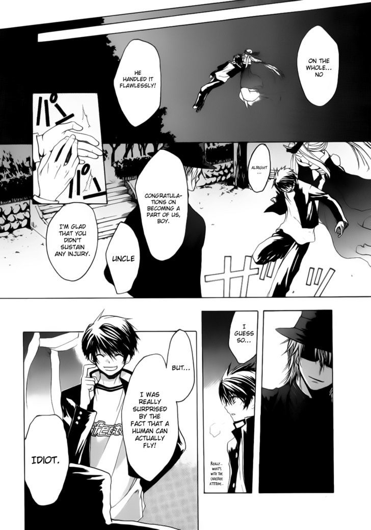 Shikigami No Shiro Chapter 1 #39