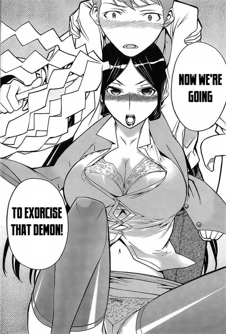 Shinbashi No Miko Chapter 1 #24