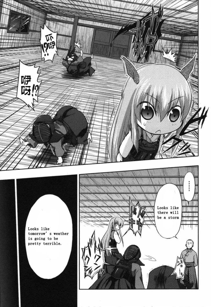 Shinakoi Chapter 4 #12