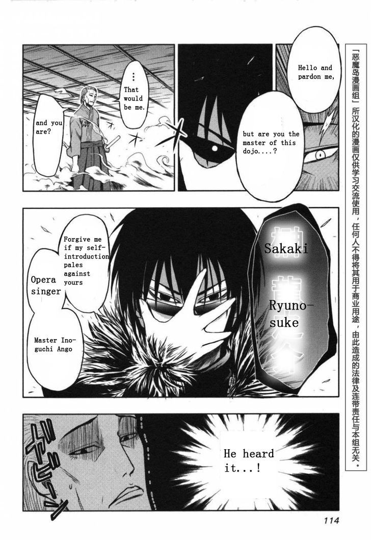 Shinakoi Chapter 4 #22