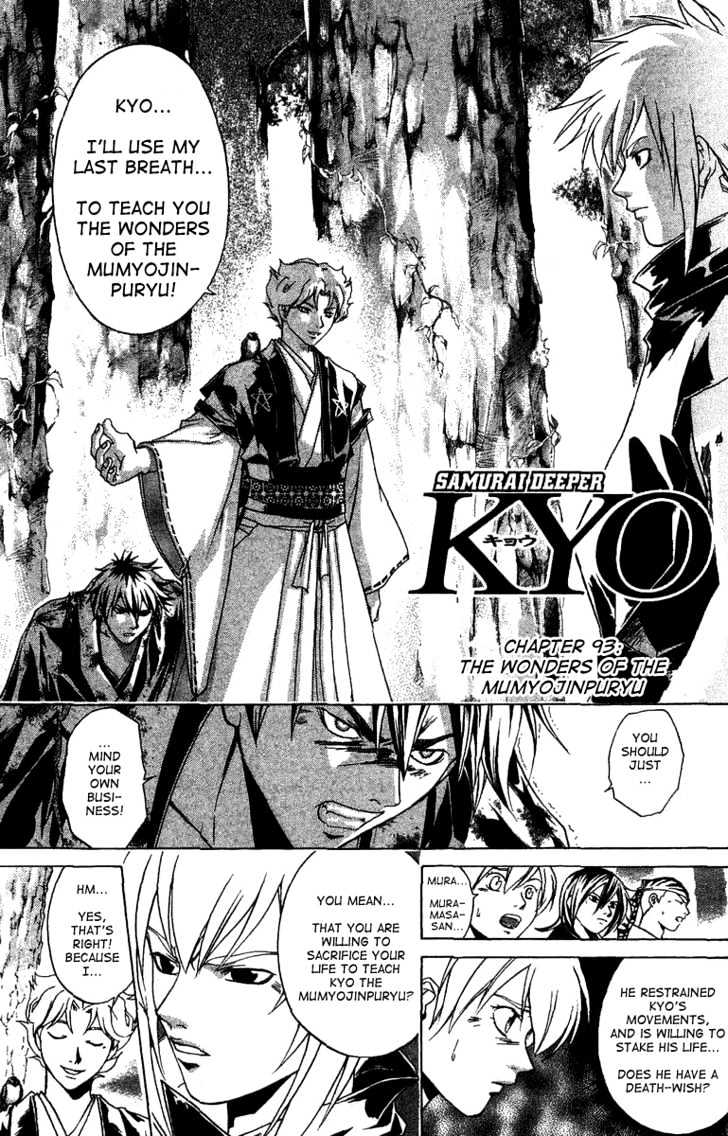Samurai Deeper Kyo Chapter 93 #2