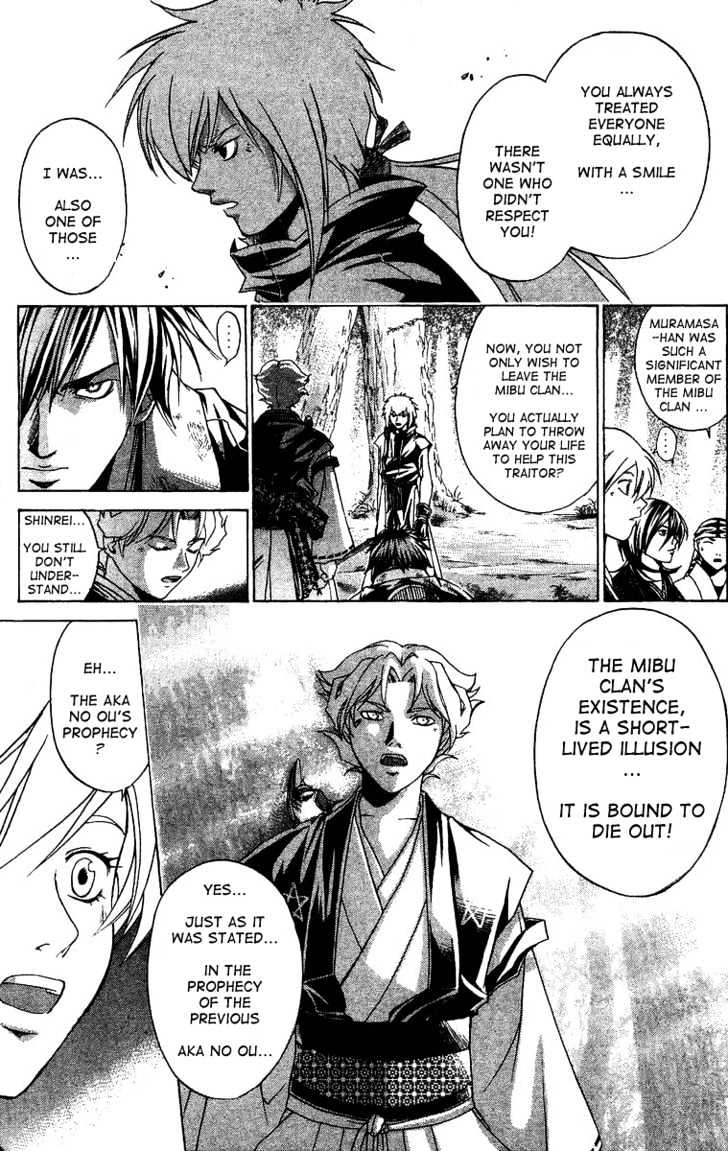 Samurai Deeper Kyo Chapter 93 #4