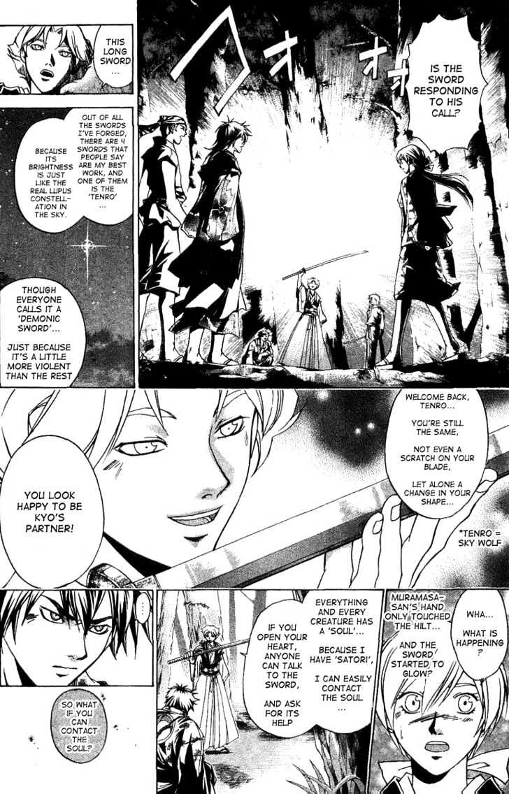 Samurai Deeper Kyo Chapter 93 #7