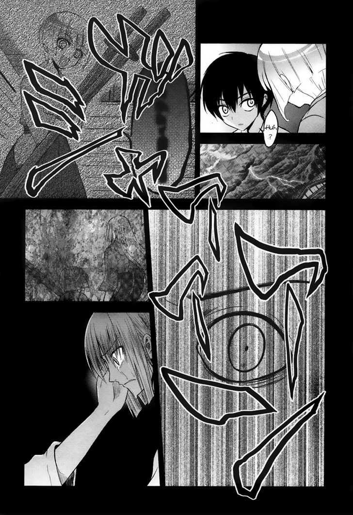 Shinakoi Chapter 1 #11