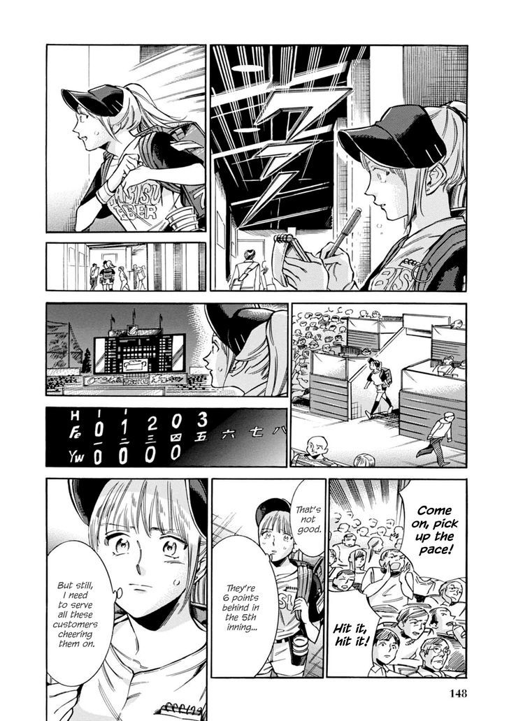 Akai Mi Hajiketa Chapter 12 #9