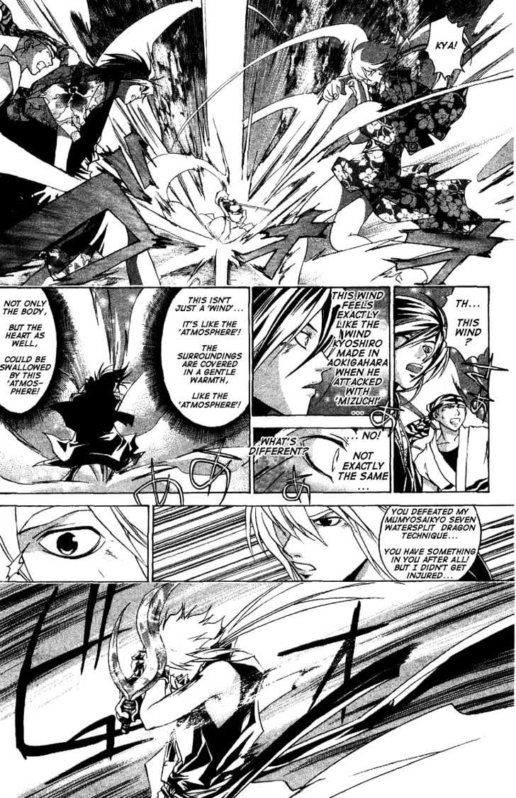 Samurai Deeper Kyo Chapter 93 #16