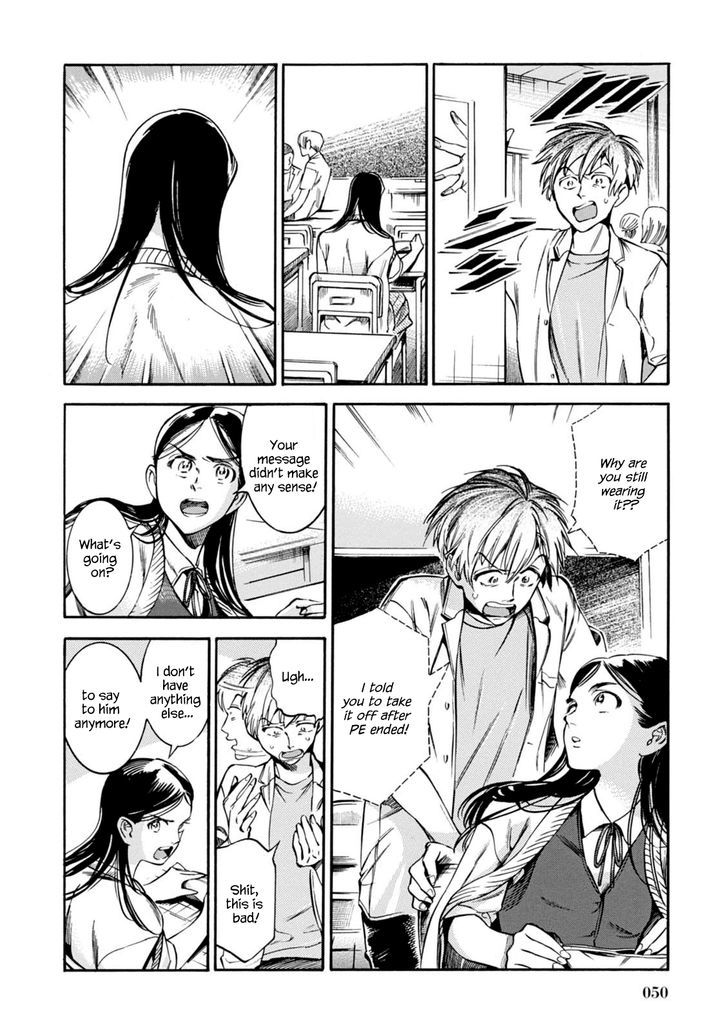 Akai Mi Hajiketa Chapter 9 #25