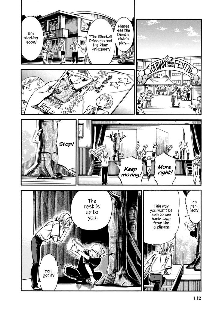 Akai Mi Hajiketa Chapter 11 #19